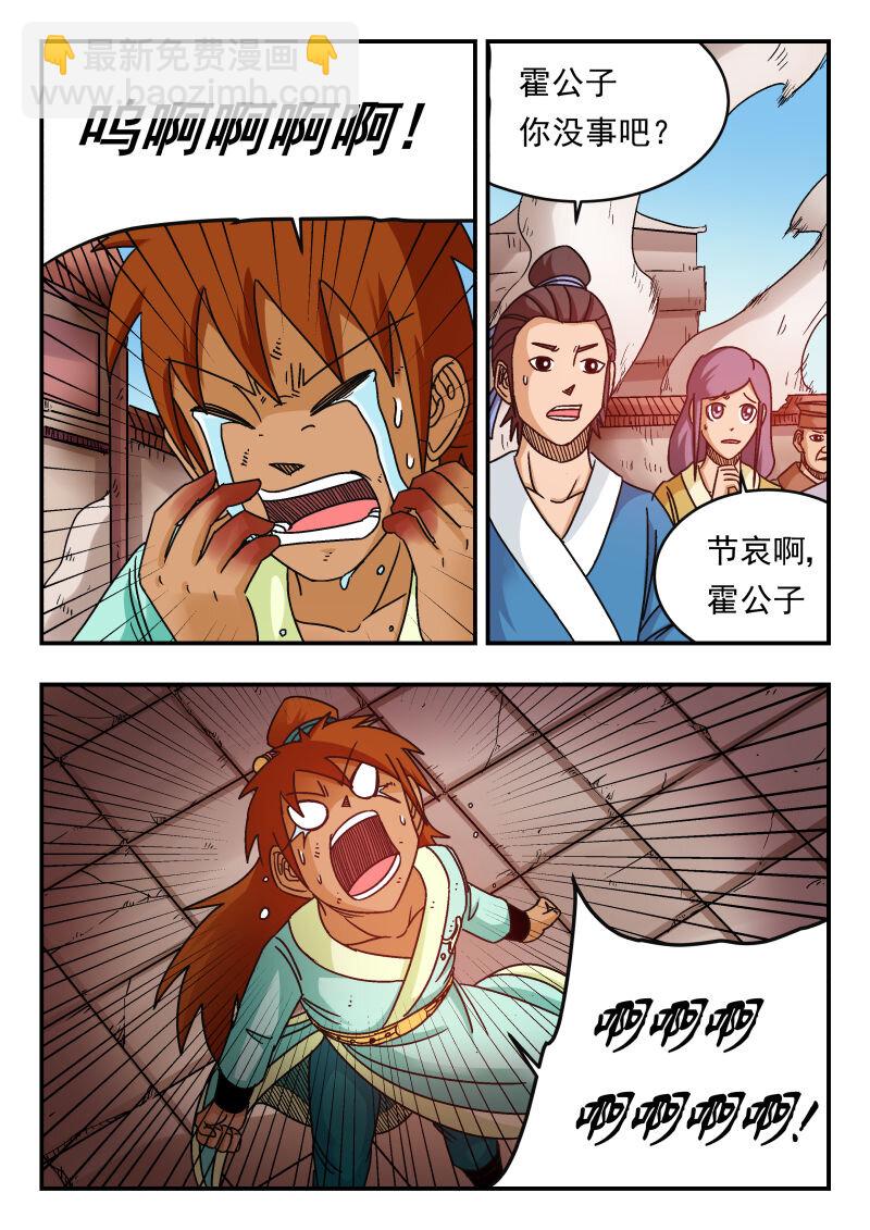 083 〇八三12