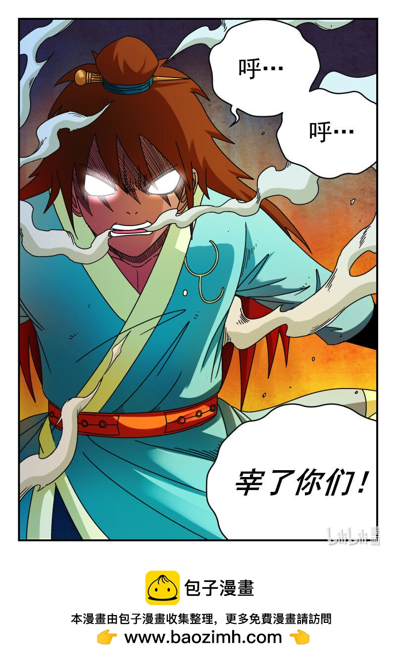 083 〇八三15