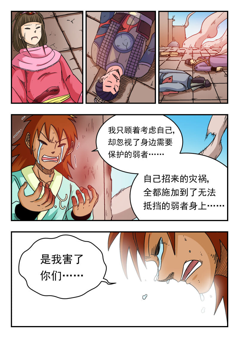 083 〇八三9