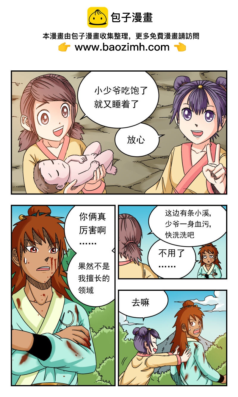 089 〇八九1