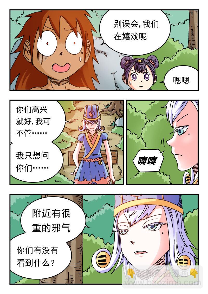 089 〇八九10