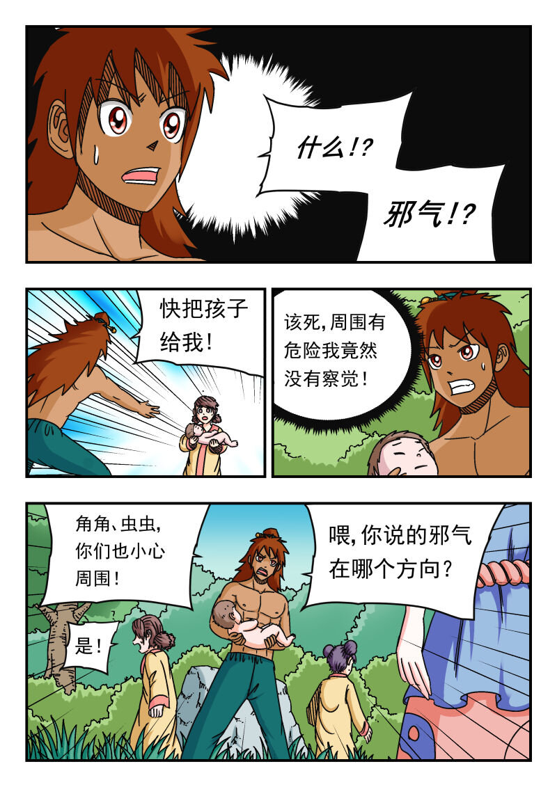089 〇八九11