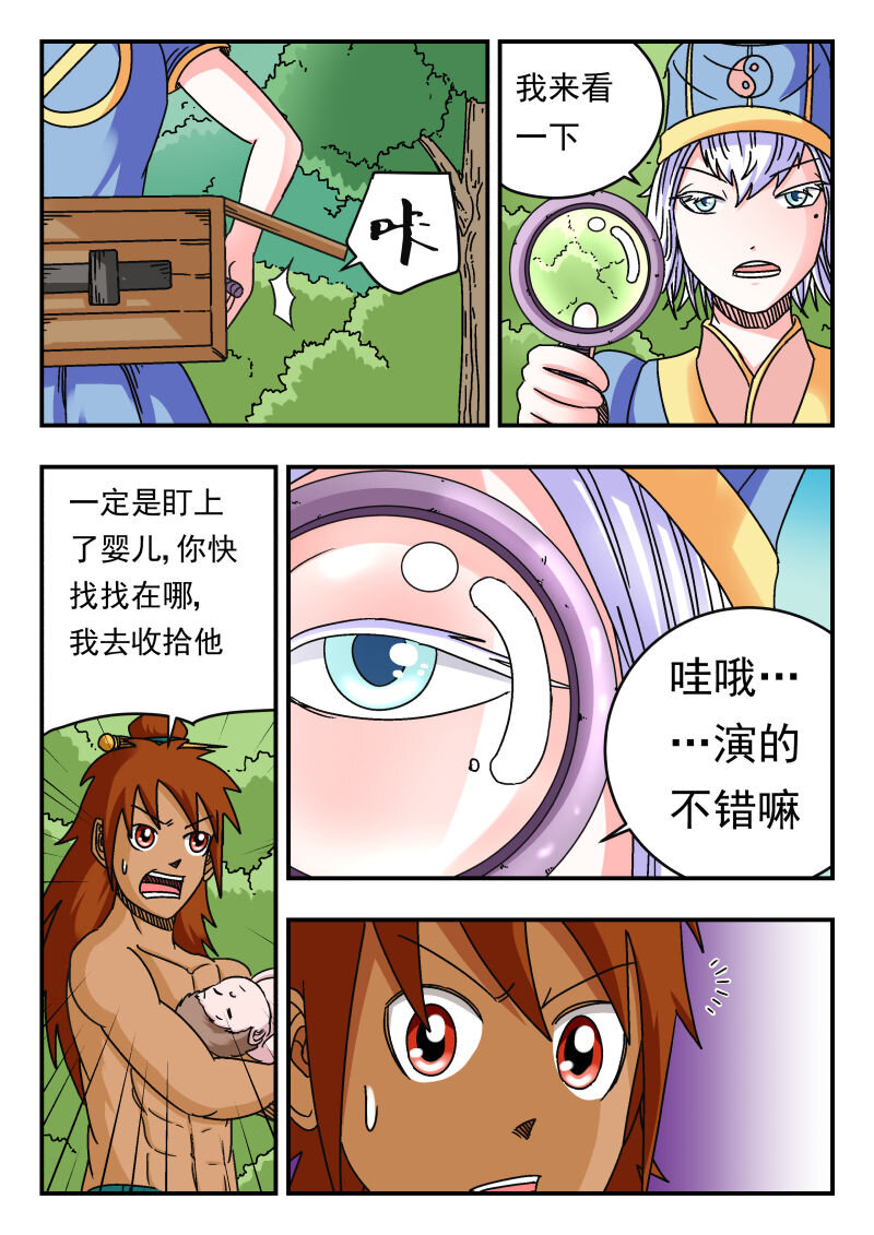 089 〇八九12