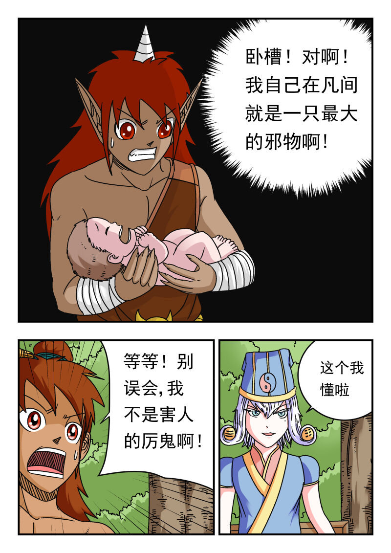 089 〇八九14