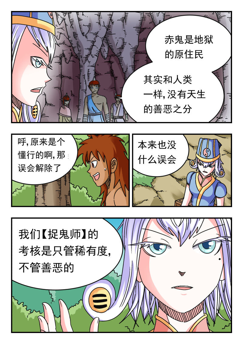 089 〇八九15
