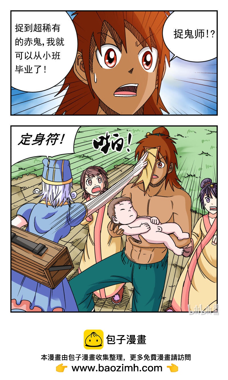 089 〇八九16