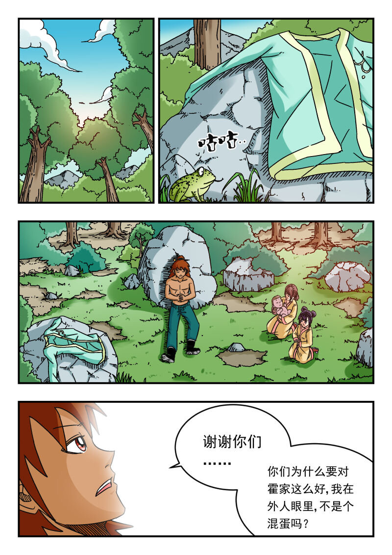 089 〇八九3