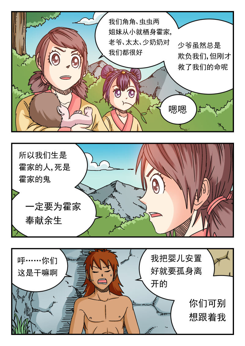 089 〇八九4