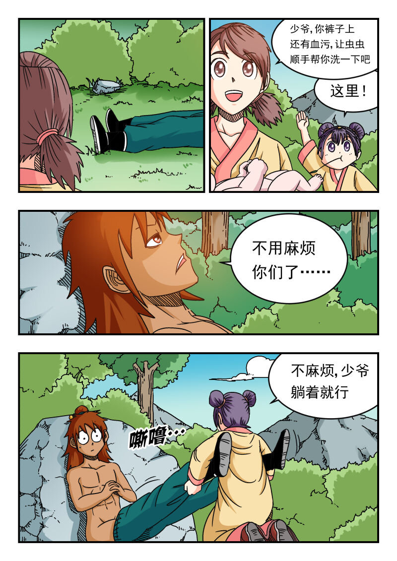 089 〇八九5
