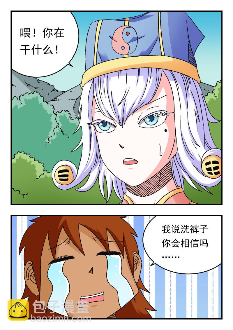 089 〇八九8
