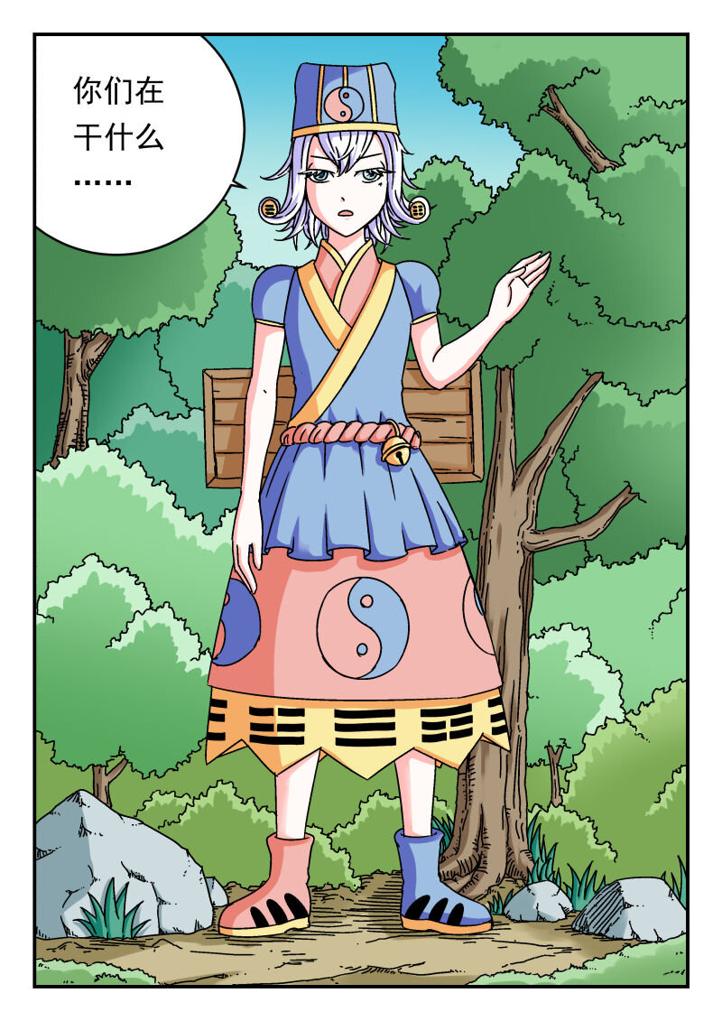 089 〇八九9