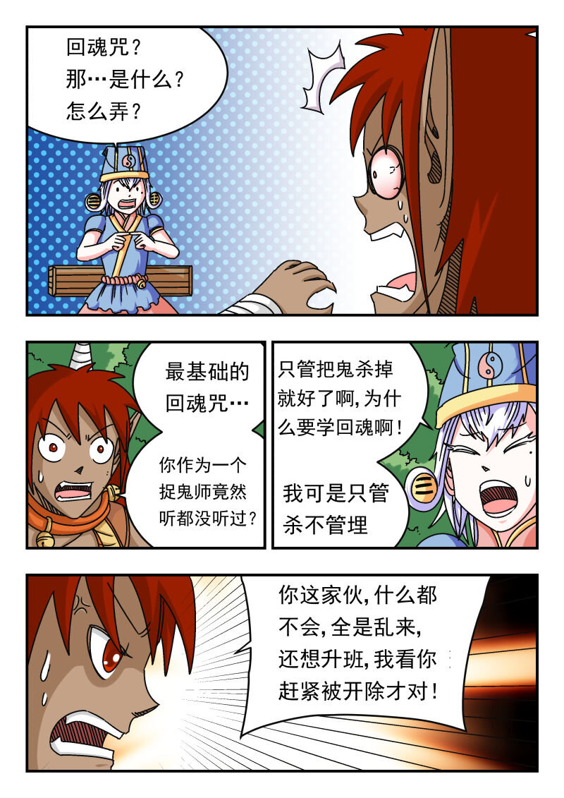 095 〇九五12