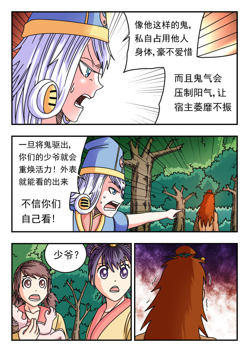 095 〇九五4