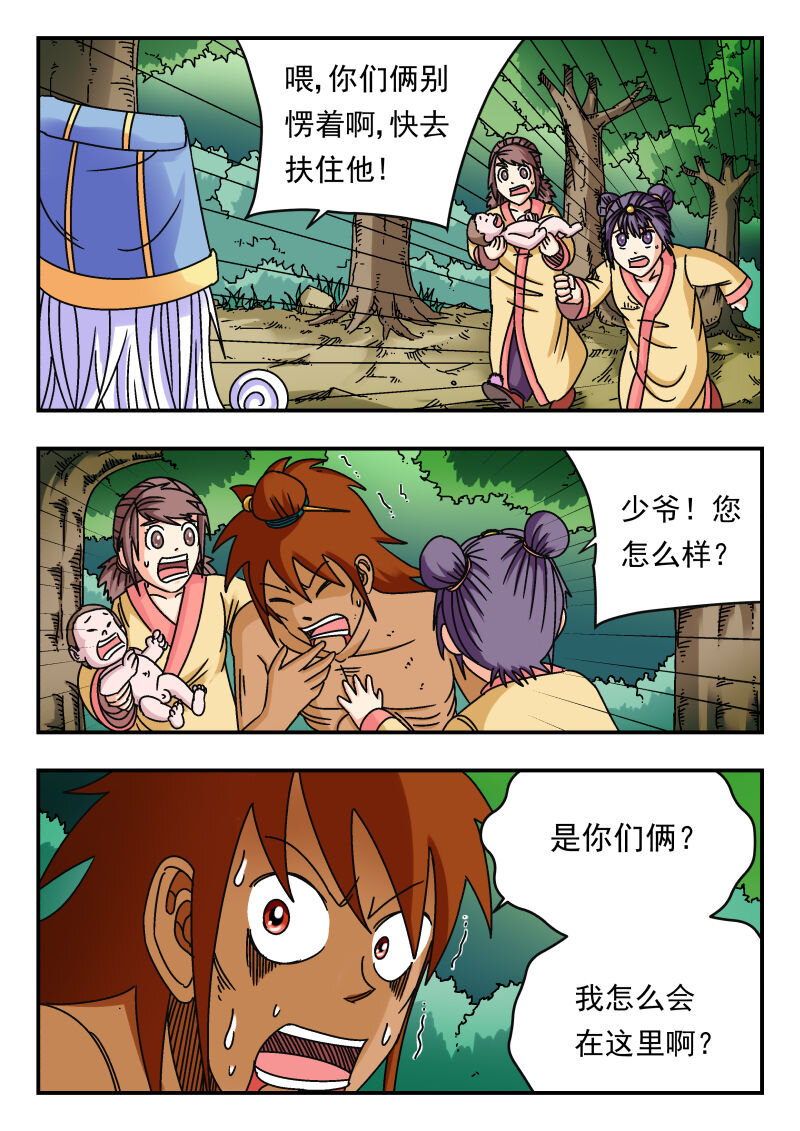 095 〇九五8