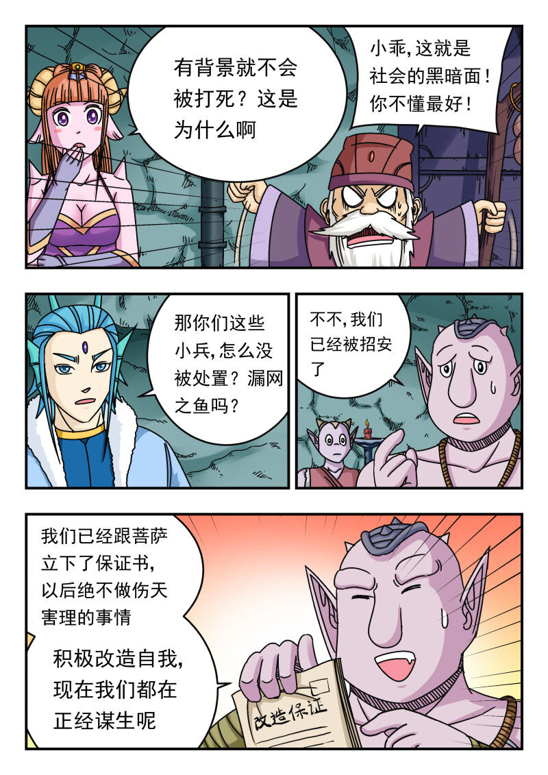 097 〇九七10
