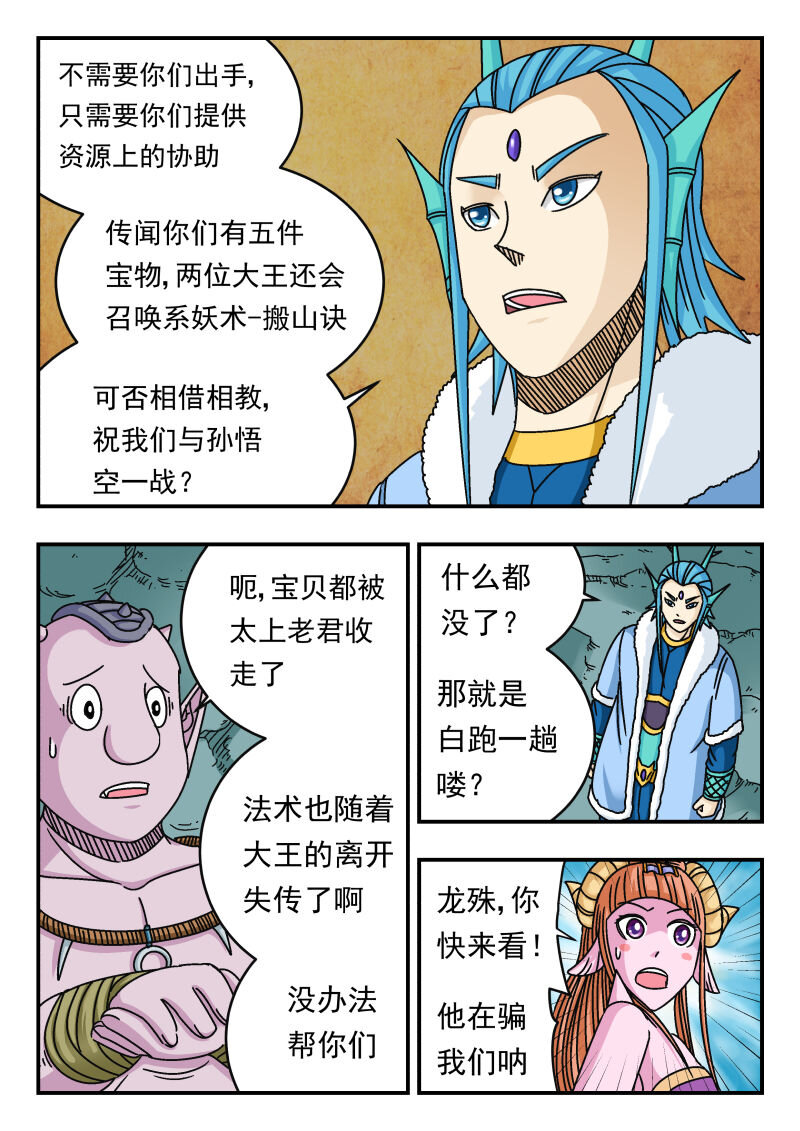 097 〇九七12