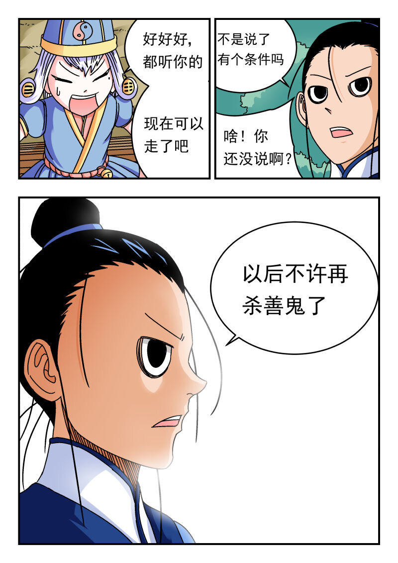 097 〇九七2