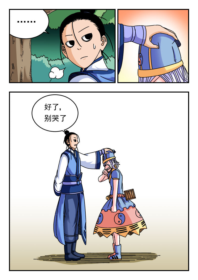097 〇九七5