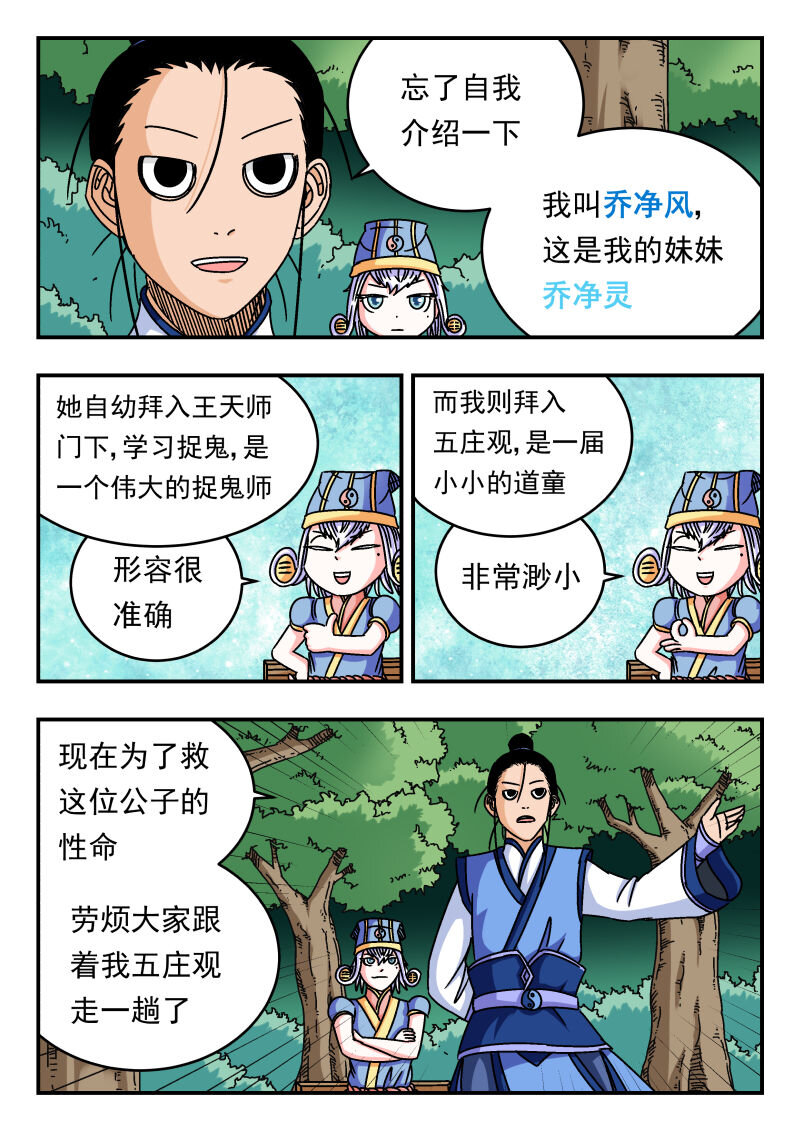 097 〇九七7