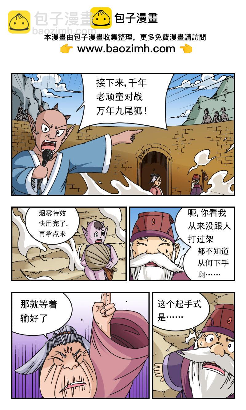 100 一〇〇1