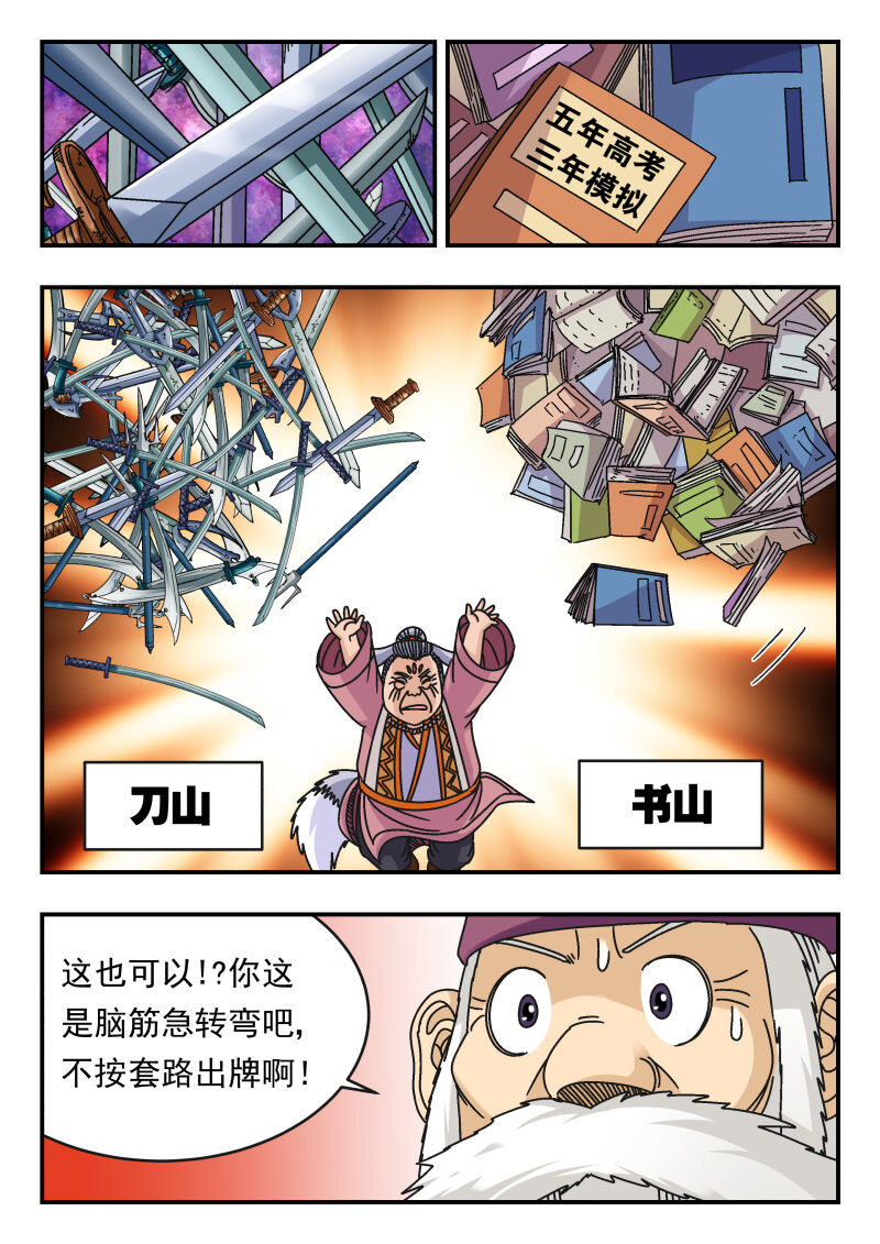 100 一〇〇10