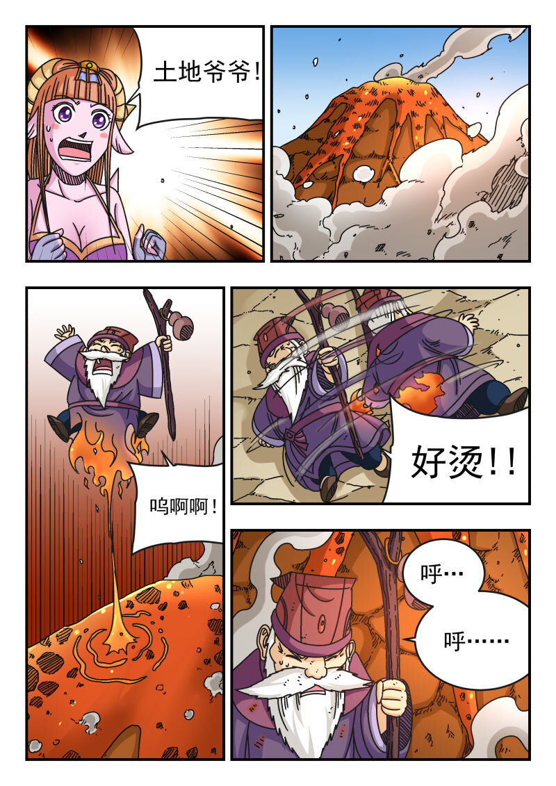 100 一〇〇14
