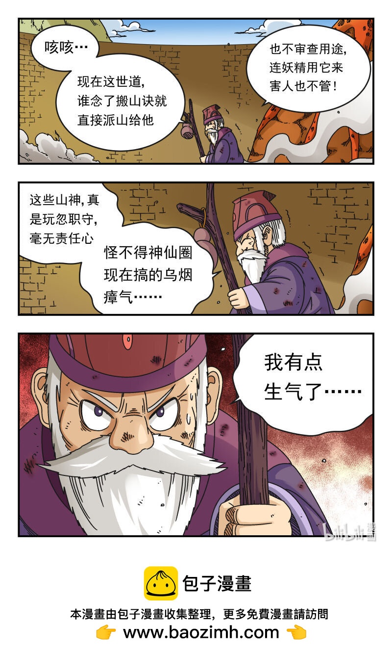 100 一〇〇15