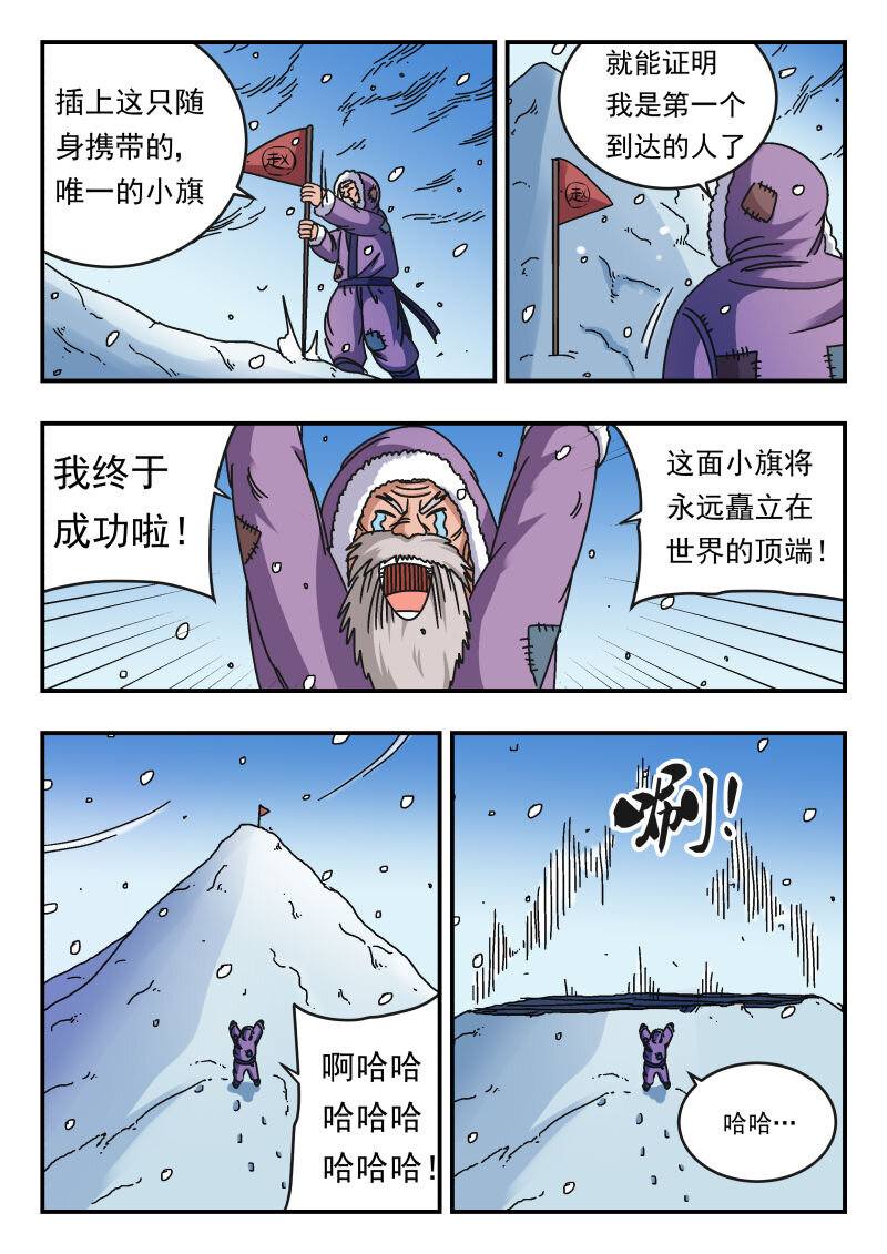100 一〇〇3