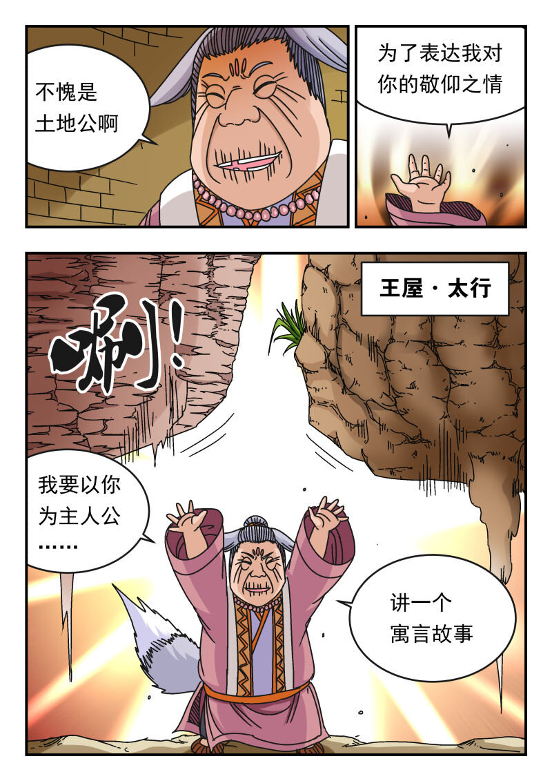 100 一〇〇7