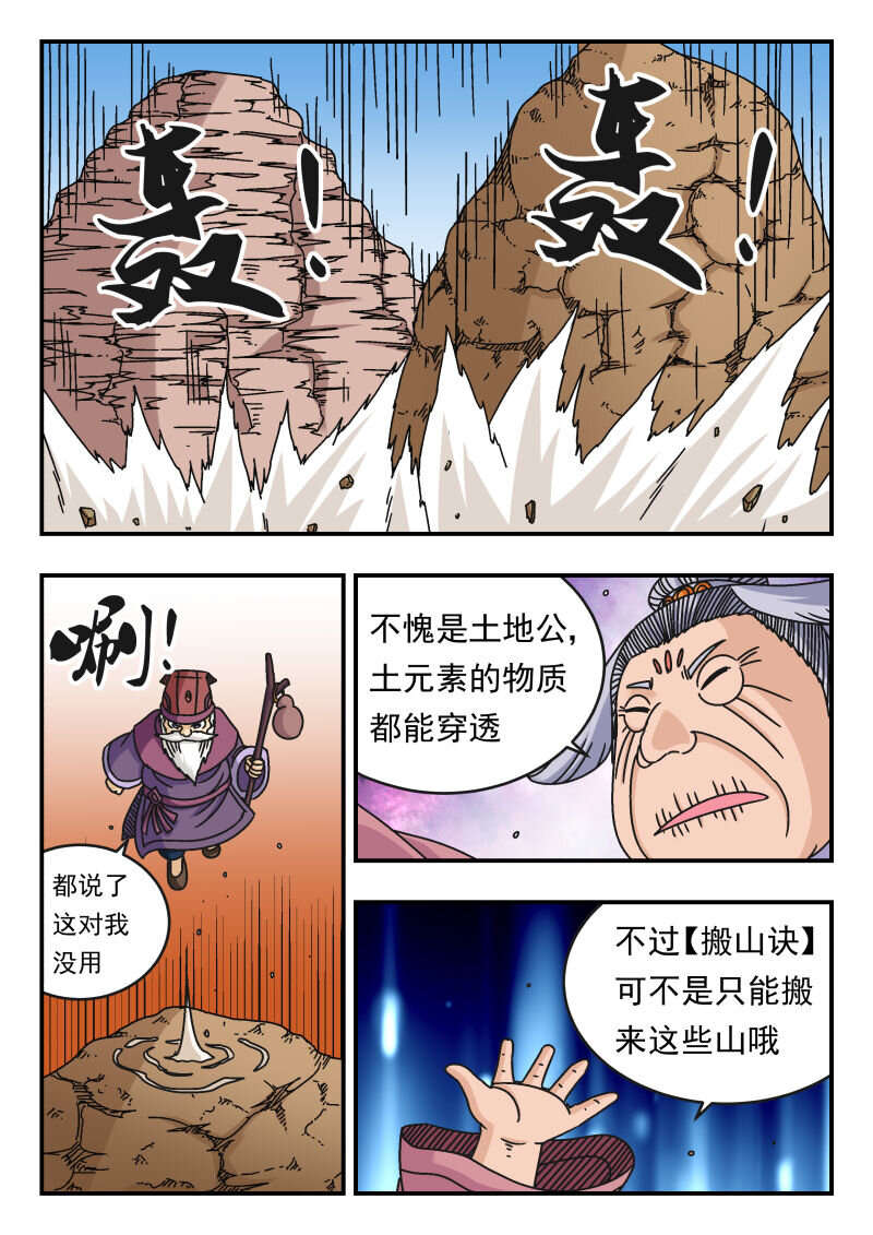 100 一〇〇9