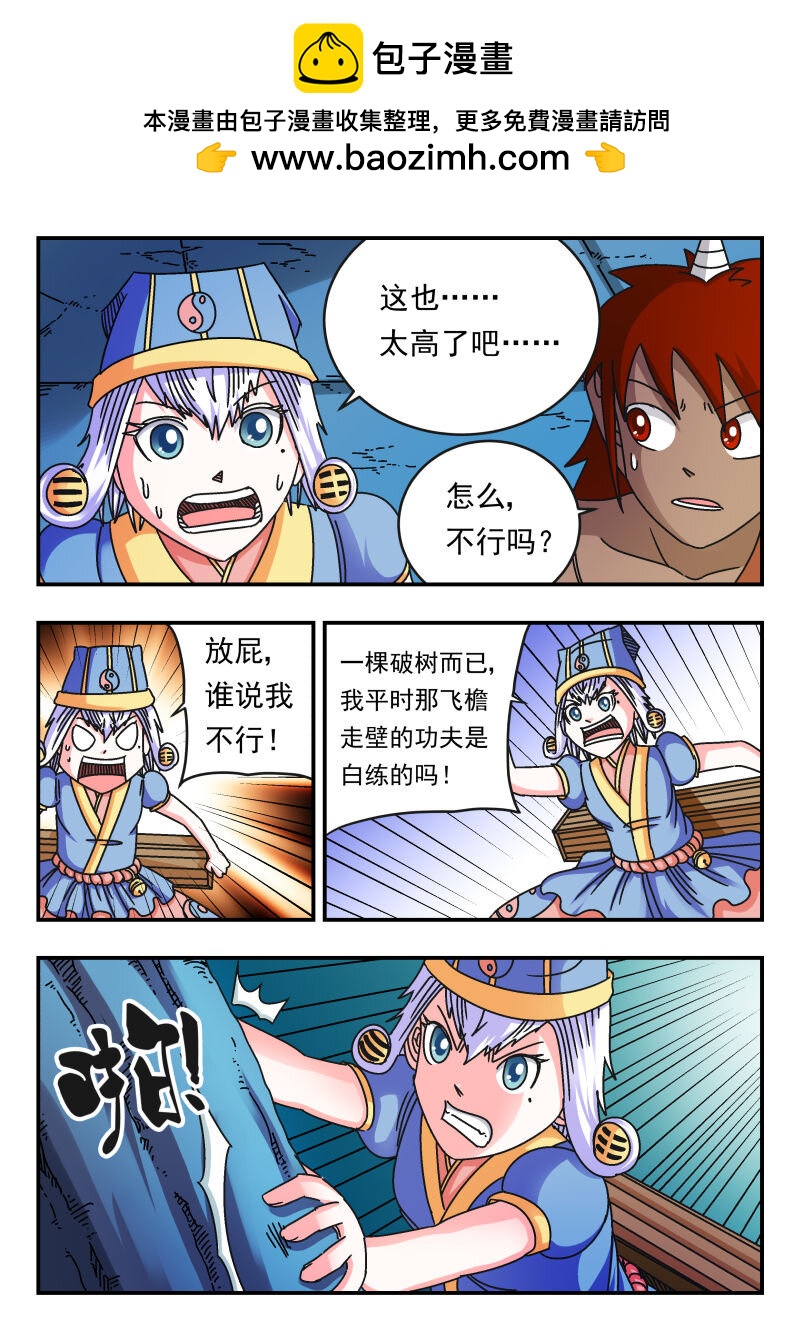 106 一〇六1