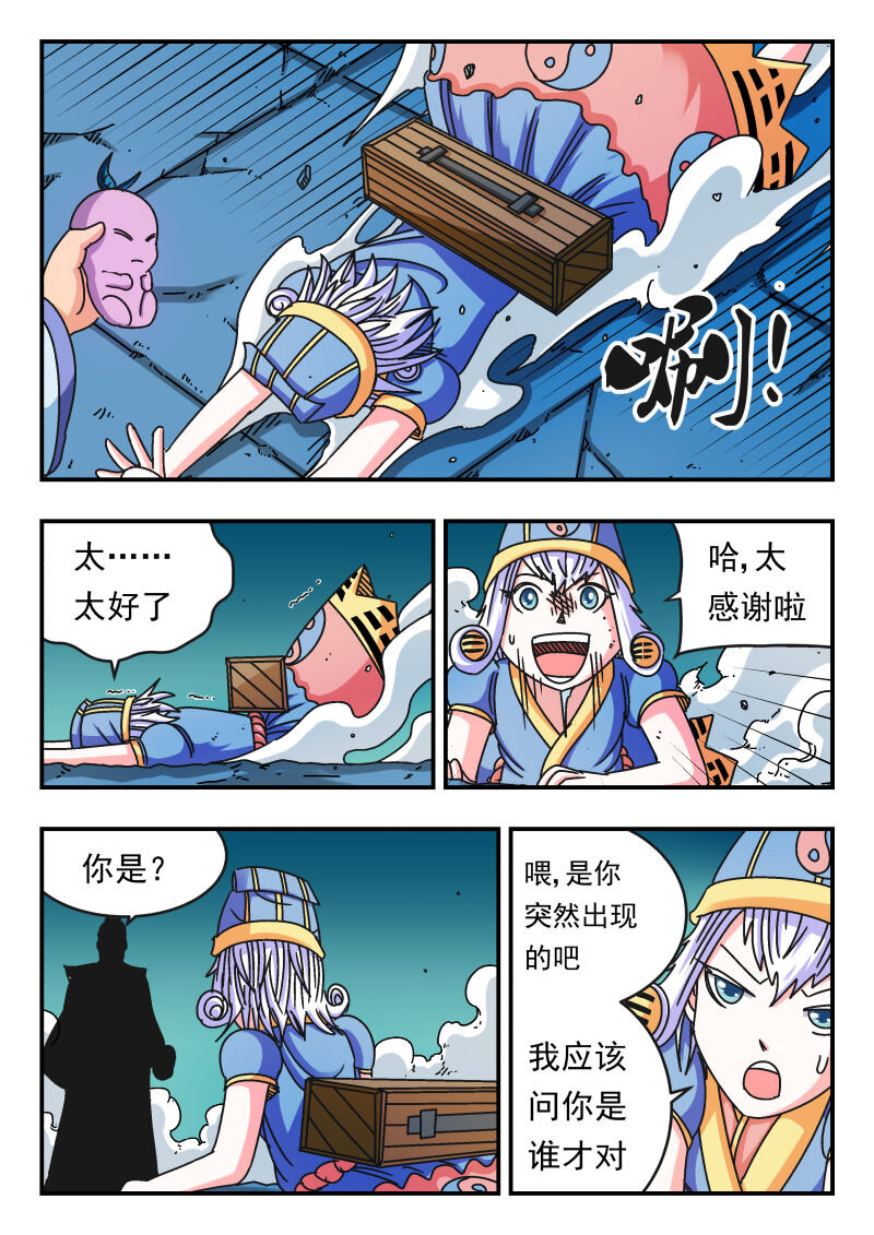 106 一〇六10