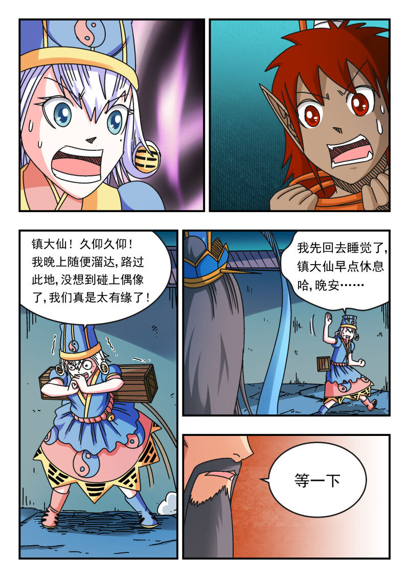 106 一〇六12