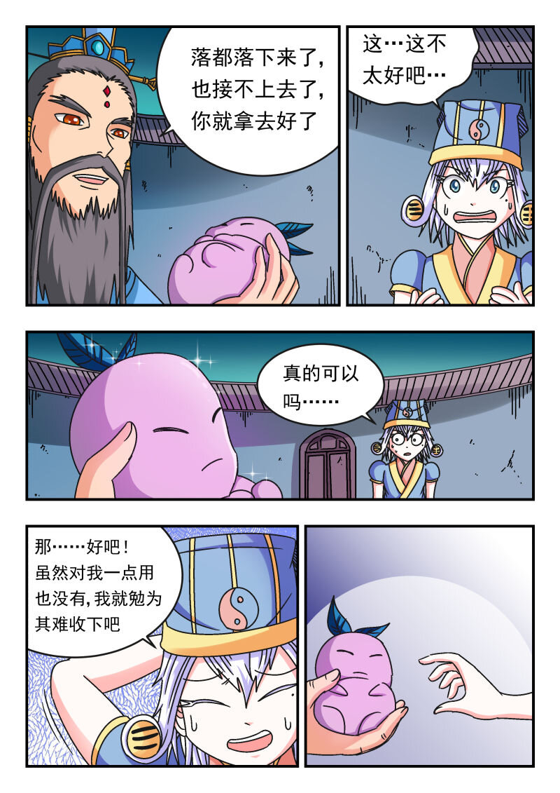 106 一〇六14