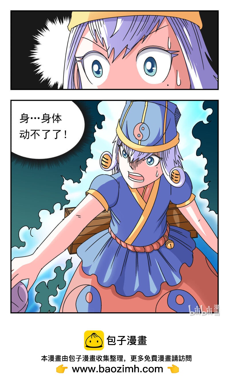 106 一〇六15