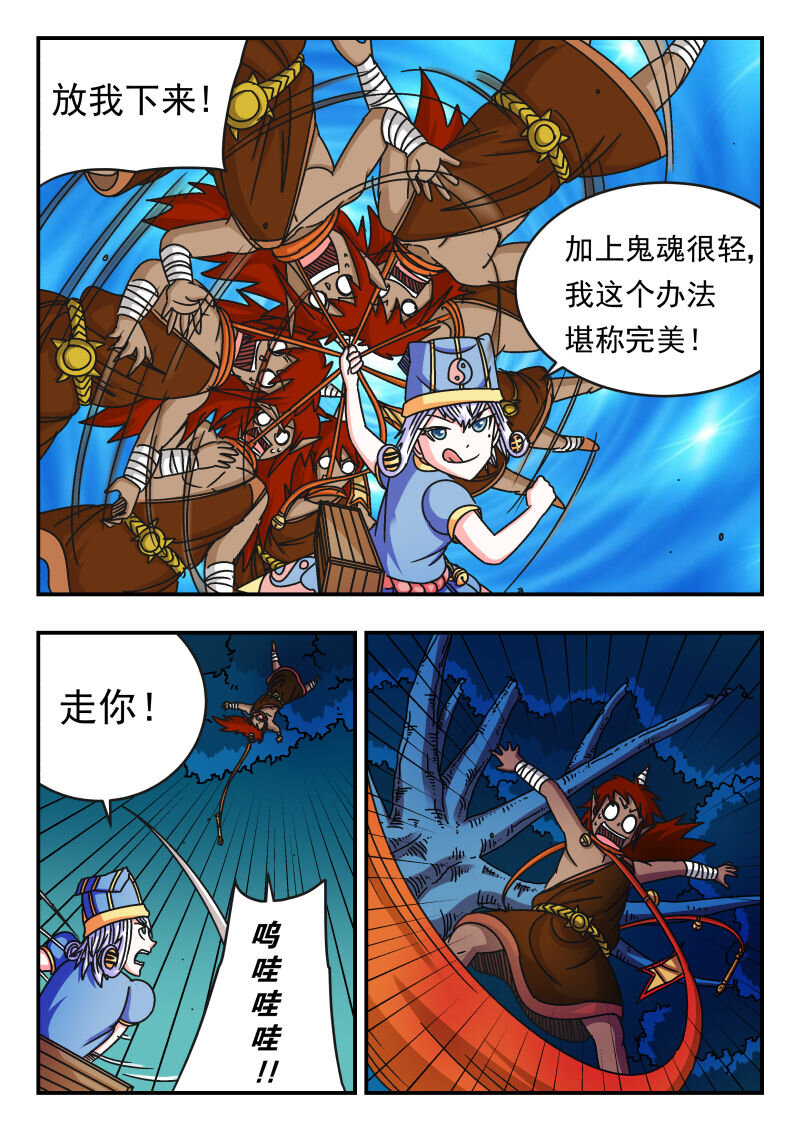 106 一〇六5