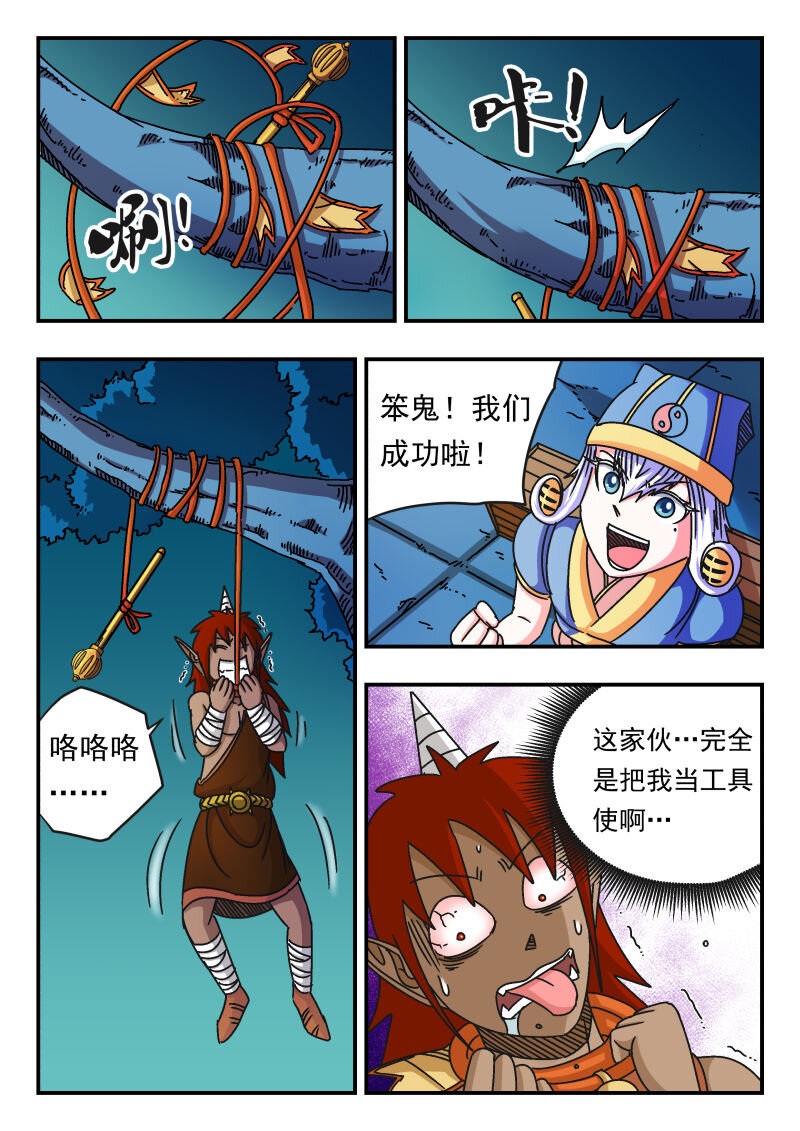 106 一〇六6
