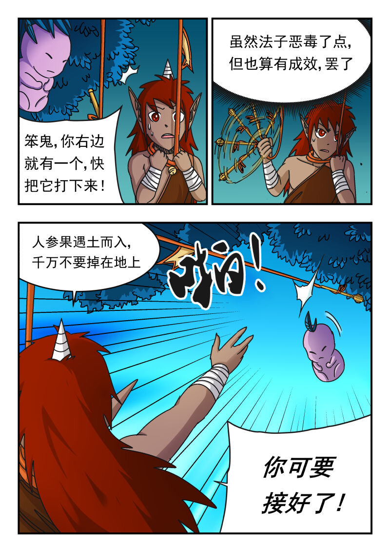 106 一〇六7