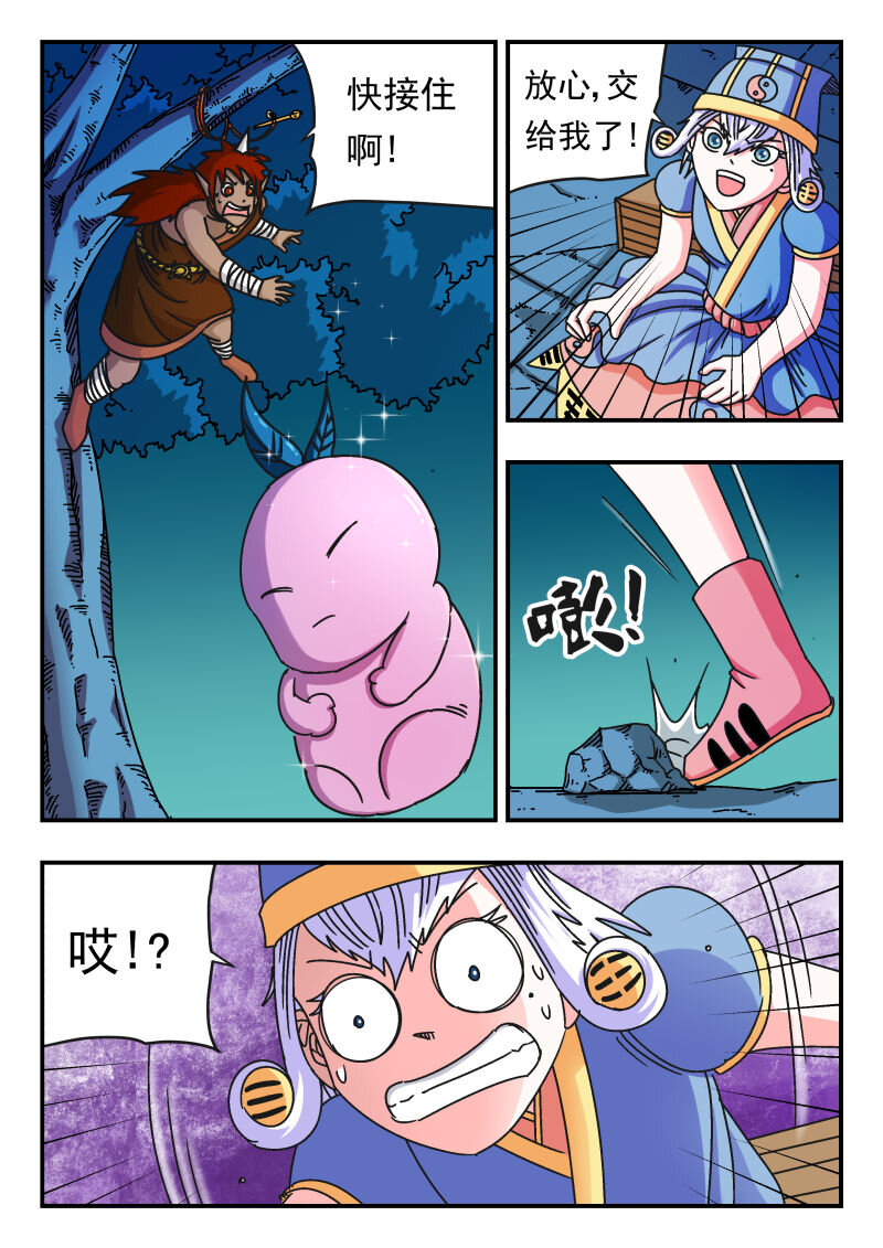 106 一〇六8
