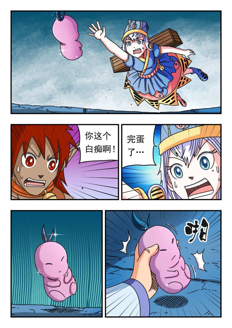106 一〇六9