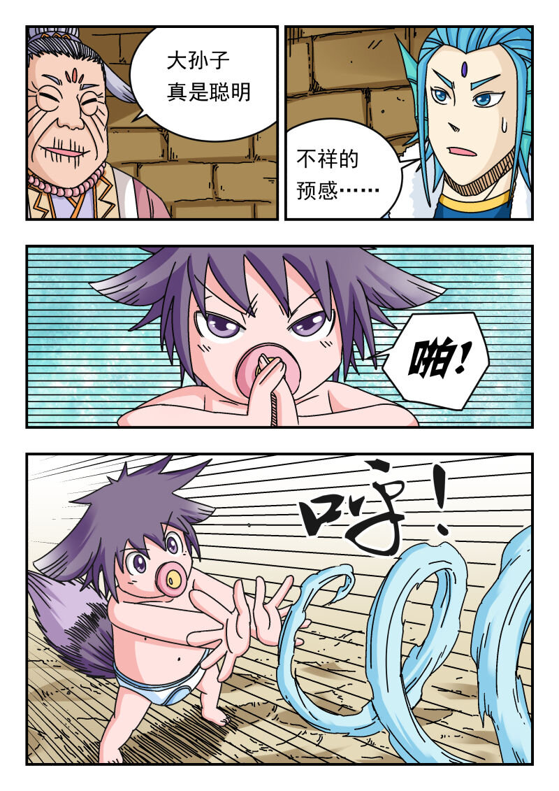 107 一〇七10