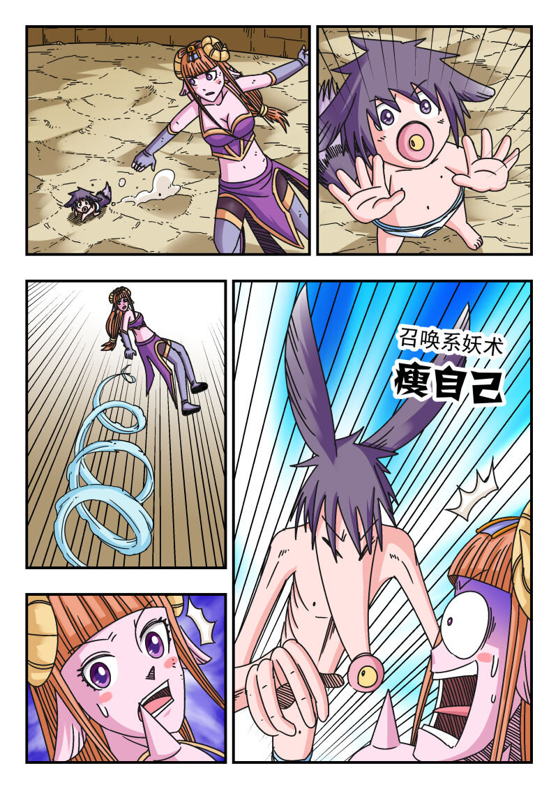 107 一〇七14