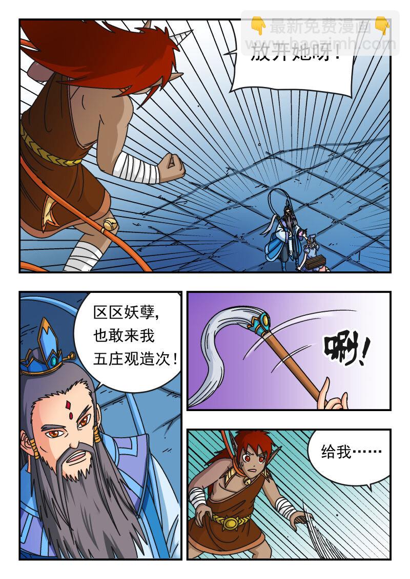107 一〇七3