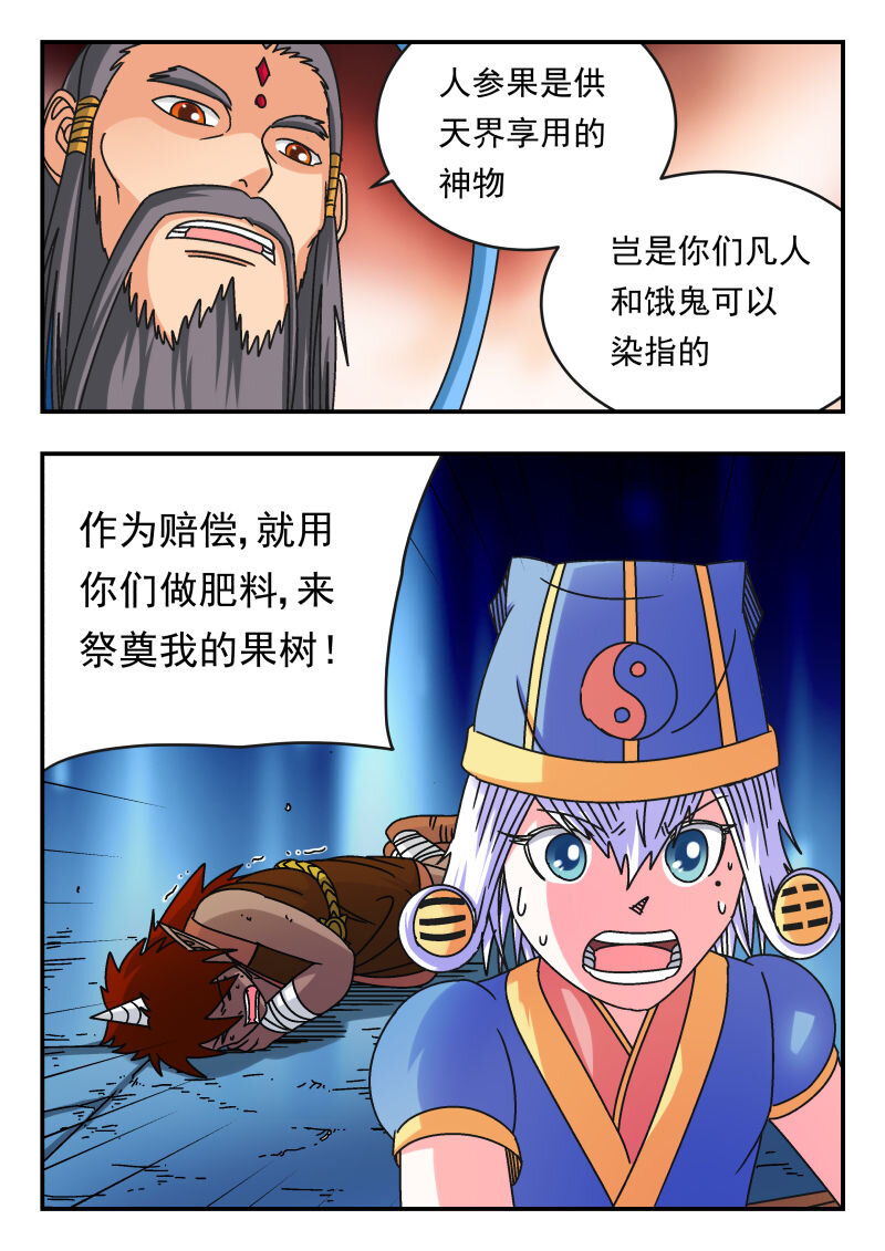 107 一〇七7