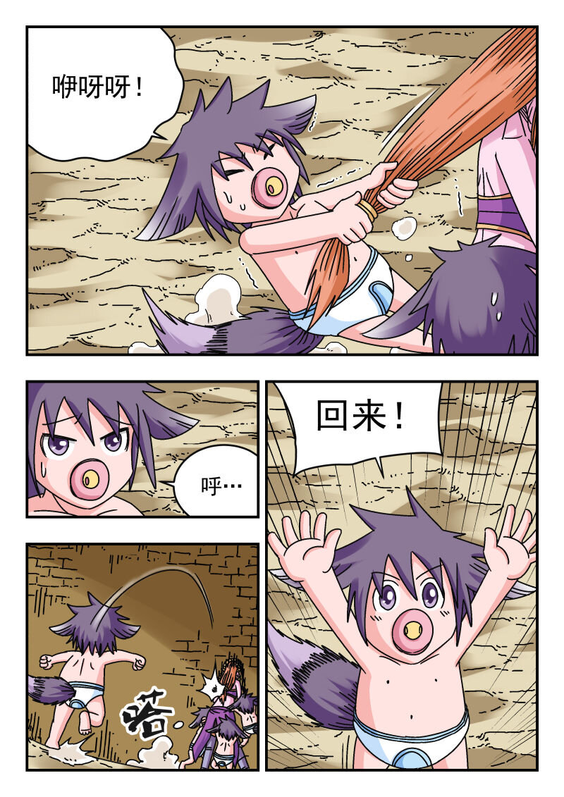 107 一〇七8