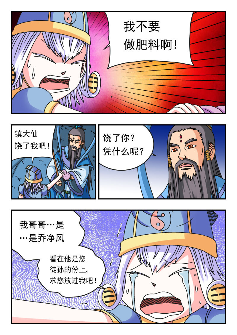 109 一〇九0