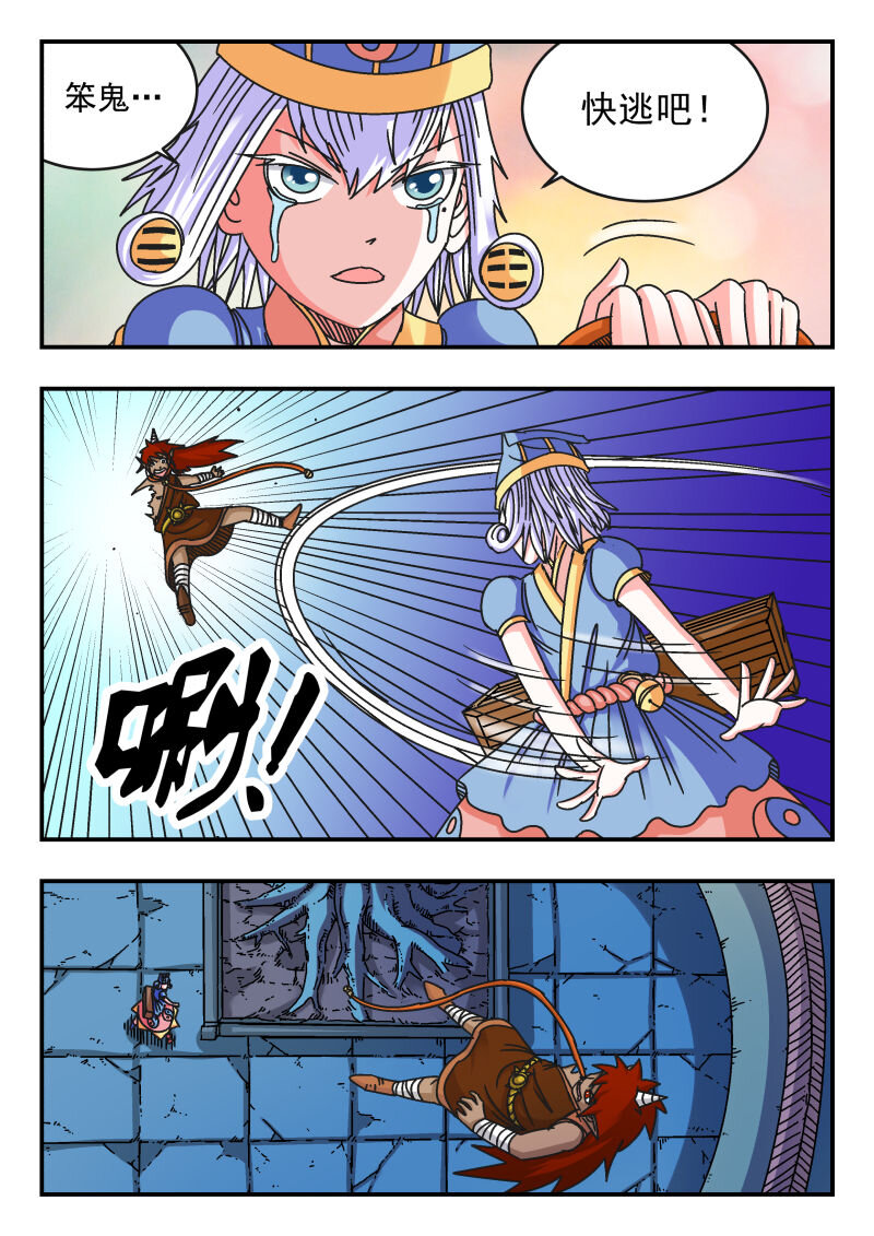 109 一〇九13