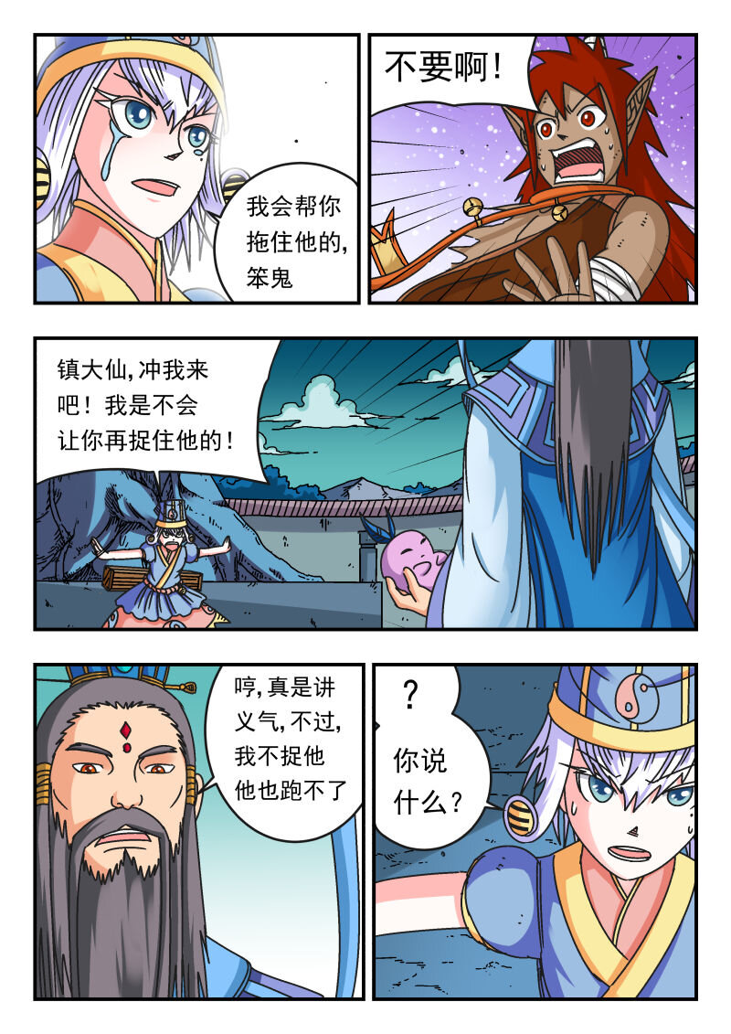 109 一〇九14