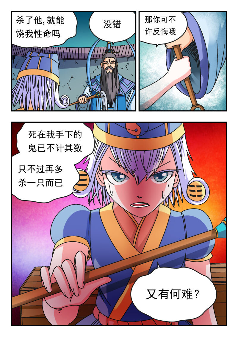 109 一〇九7