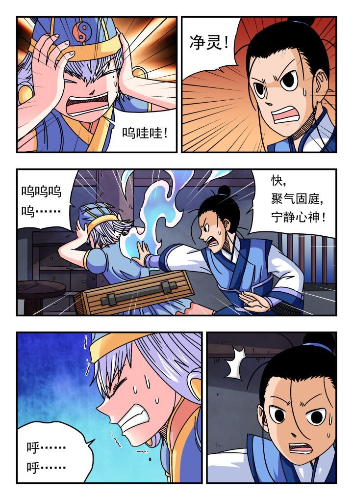 122 一二二0